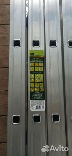 Лестница трансформер 4х4