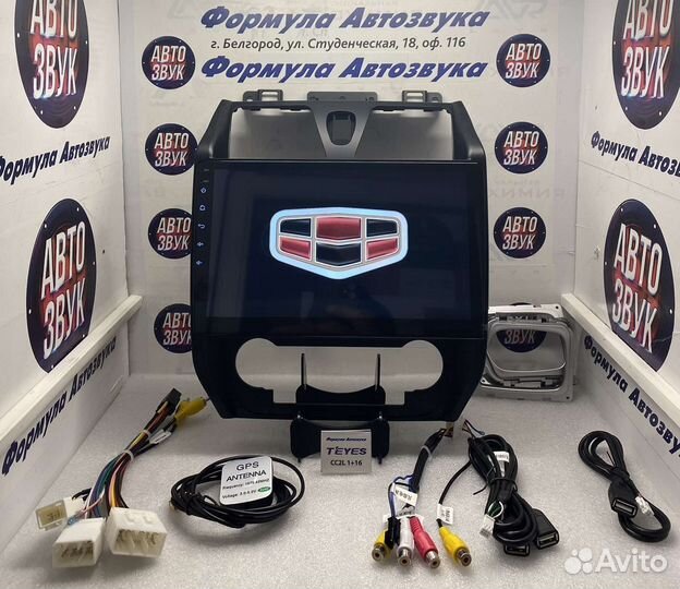 Штатная магнитола Geely Emgrand EC7 2009-2016 1-16