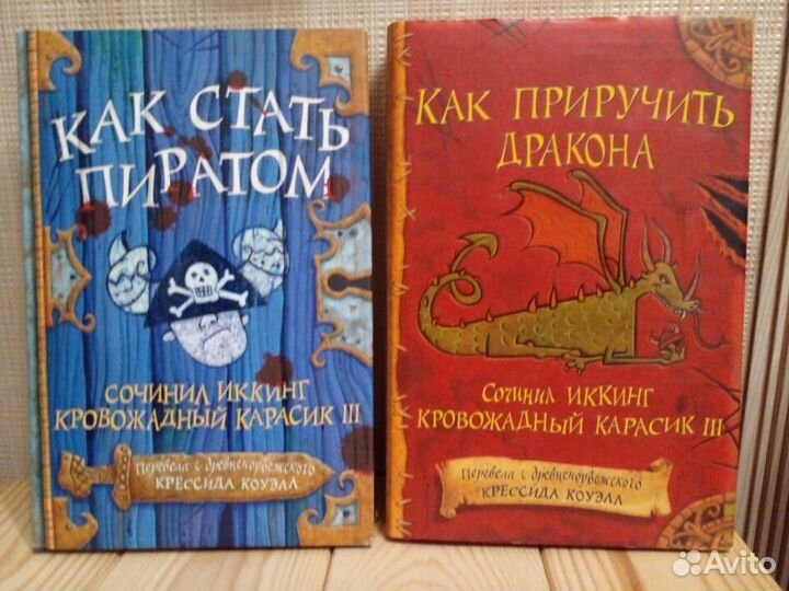 Детские книги 6