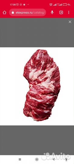 Телятина домашняя