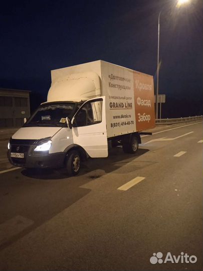 Грузоперевозки переезды газель