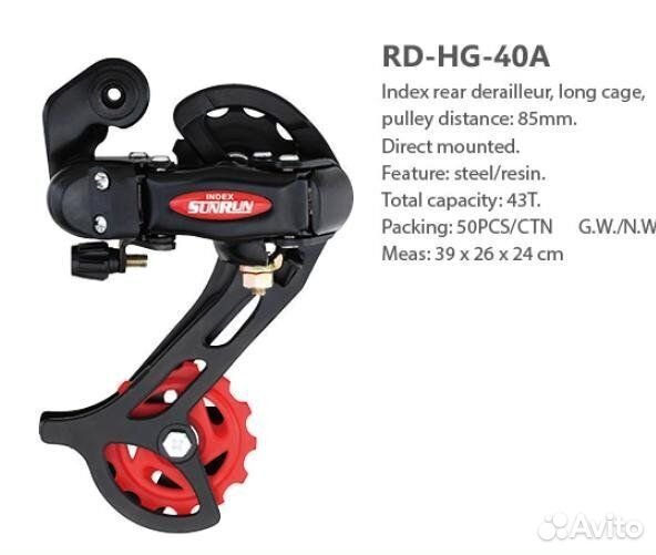 Переключатель Sunrun 40a