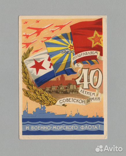 Открытки детство любовь дети соцреализм красота