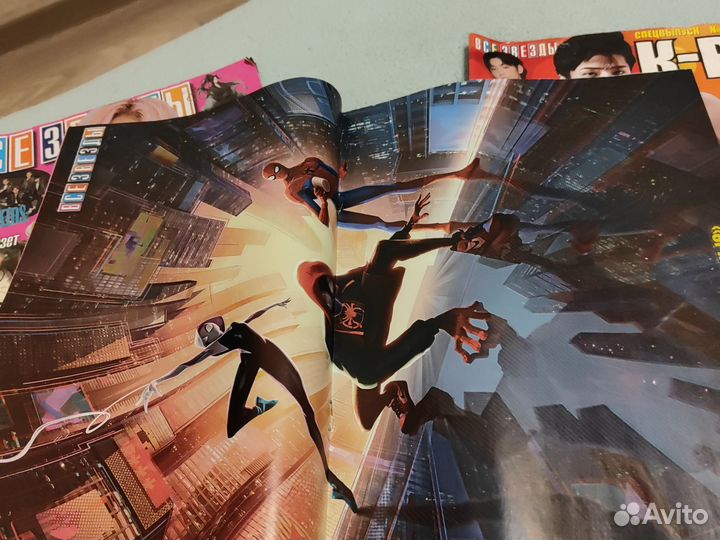 Журнал все звезды