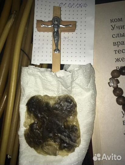 Любовный приворот Снятие порчи Гадание Сохранение