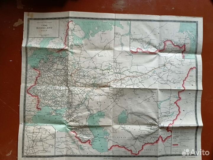 Города, туристские схемы, атласы и др СССР