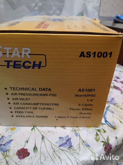 Краскопульт новый(пульверизатор)