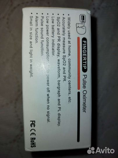 Пульсоксиметр