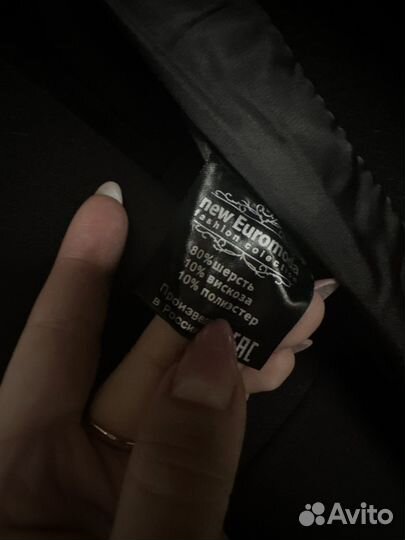 Пальто женское демисезонное