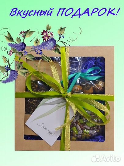 Подарочный набор чая в коробке