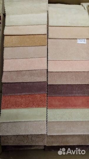 Ткани для пэчворка и рукоделия