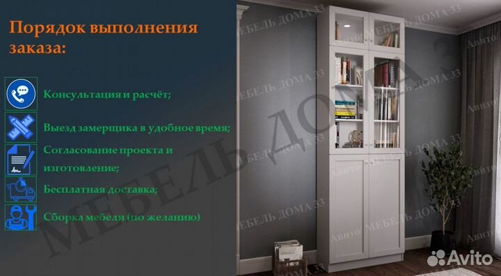 Рабочая зона у окна