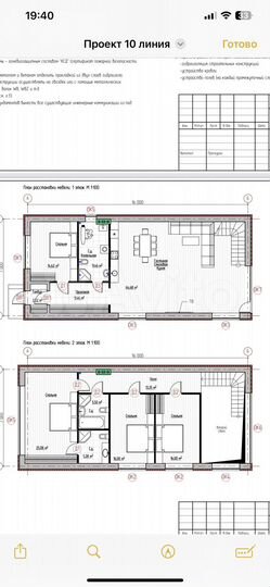Дом 215 м² на участке 7,5 сот.