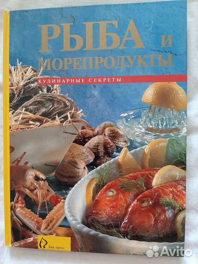 Книги по кулинарии