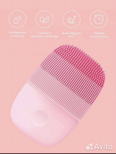 Щёточка для умывания Xiaomi inFace