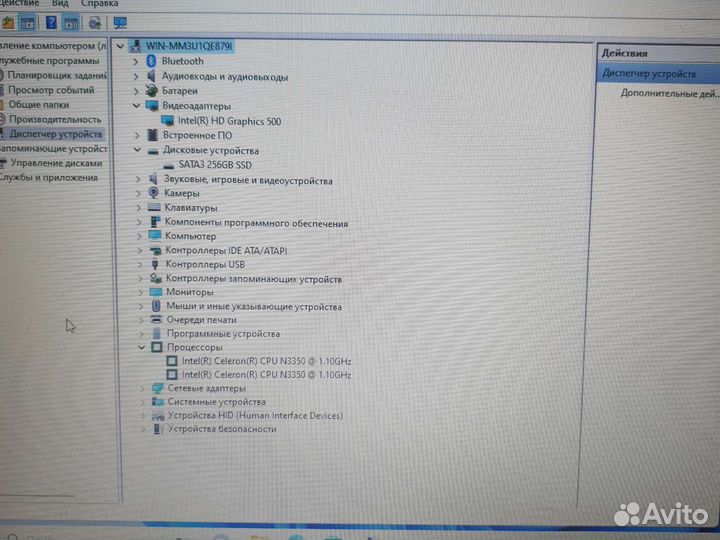 Ноутбук asus x540n