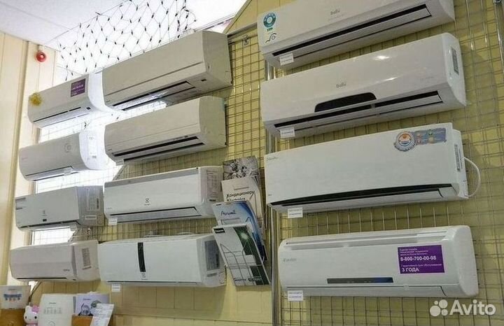 Кондиционер сплит в наличии