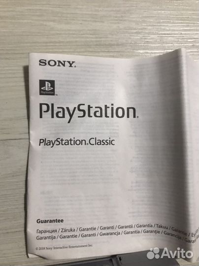 Play station classic