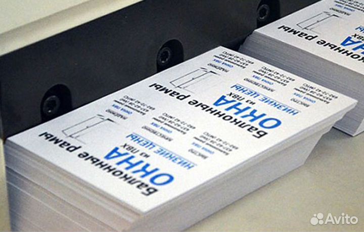 Печать листовок быстро