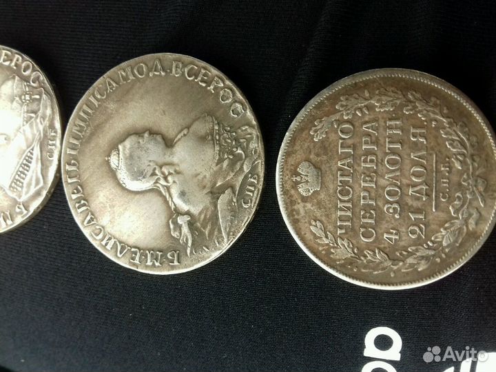 Монеты Екатериненские