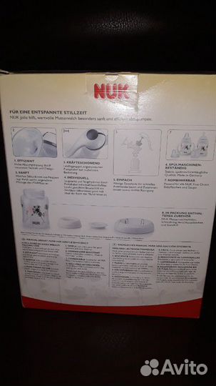 Молокоотсос ручной