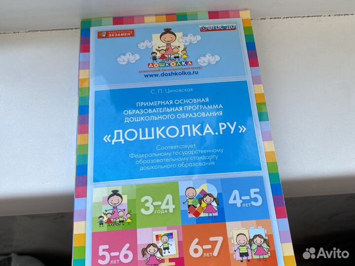 Книги школьная программа