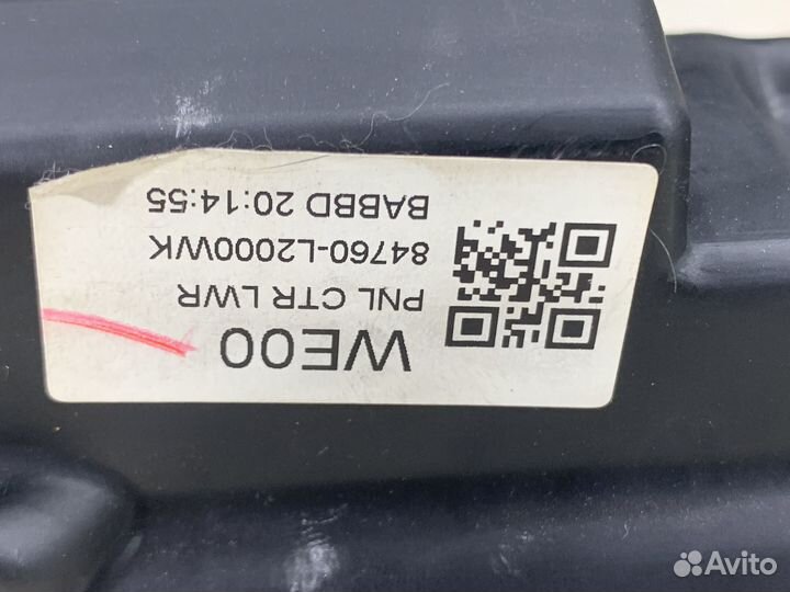 Корпус бардачка KIA K5 DL3