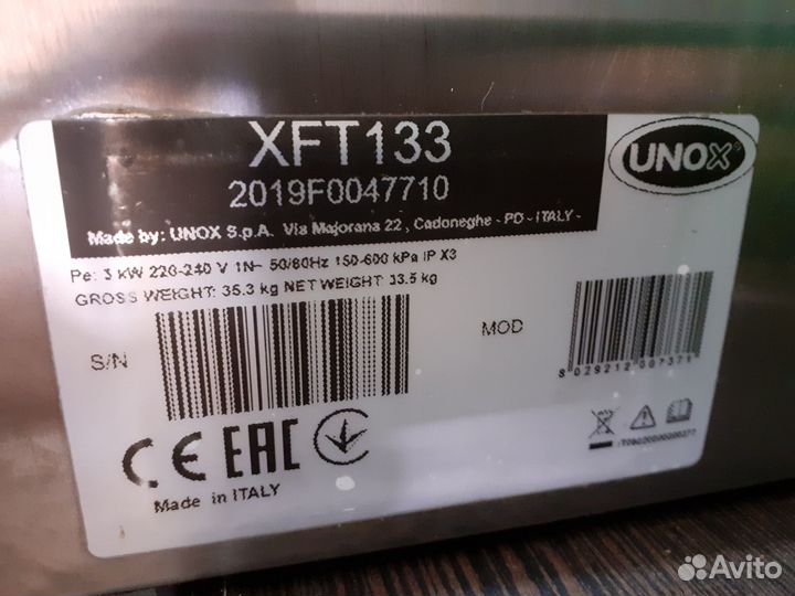 Печь конвекционная Unox XFT133 Arianna