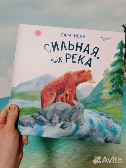 Новые детские книги