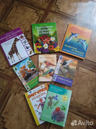 Книги для рукоделия