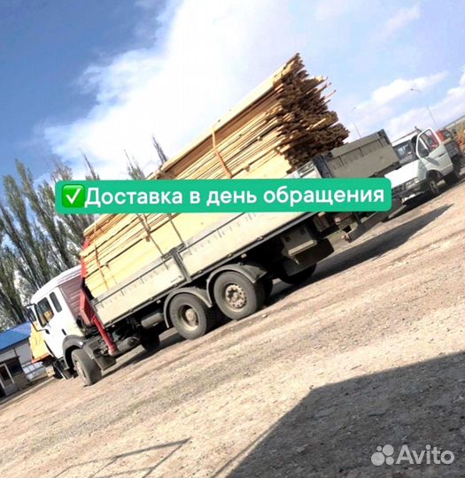 Пиломатериал (доска 50х150)