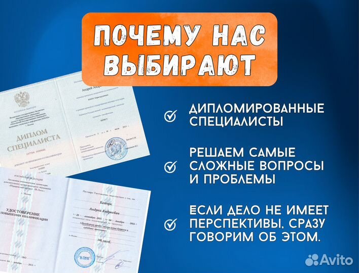 Юрист по семейным делам Развод Алименты