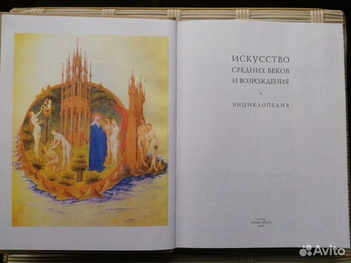 Книги альбомы искусство СССР