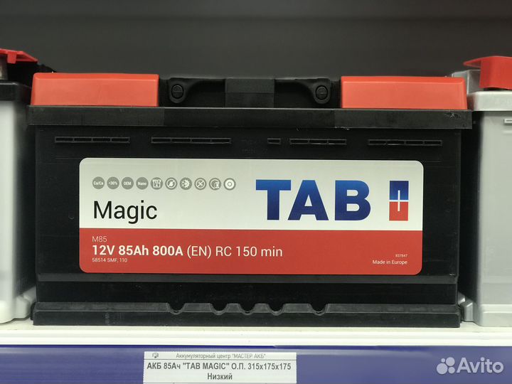 Доставка Акб 85 ач TAB (Низкий) Cummins, Ford, Lan