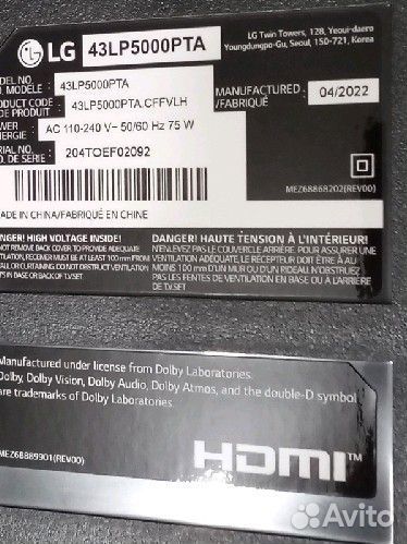 Телевизор LG новый без интернета