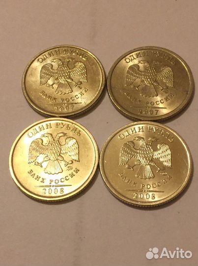 1 рубль aUNC 1997,1998,2005,2006,2007,2008,2009,20