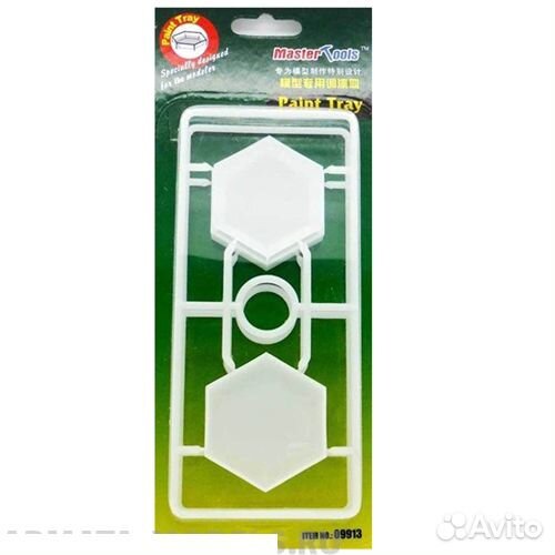 Емкость для красик MasterTools 09913