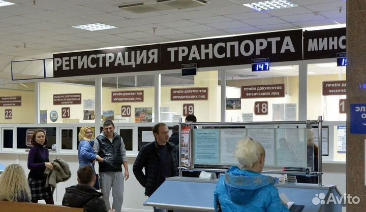 Постановка на учет в гибдд