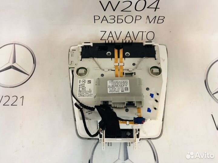 Плафон освещения салона Mercedes W212