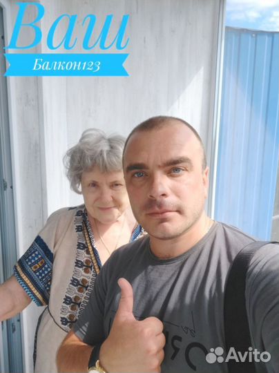 Остекление террас/Гарантия 5 лет