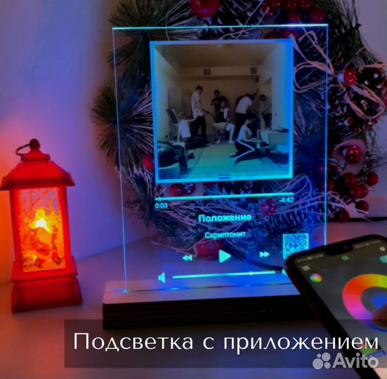 Фото с рамкой / Лучший подарок