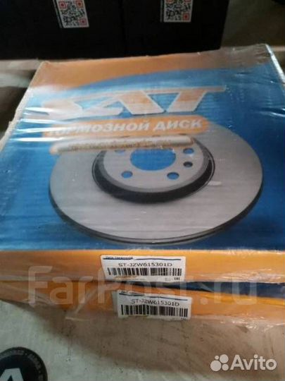 Диск тормозной передний Volkswagen Polo