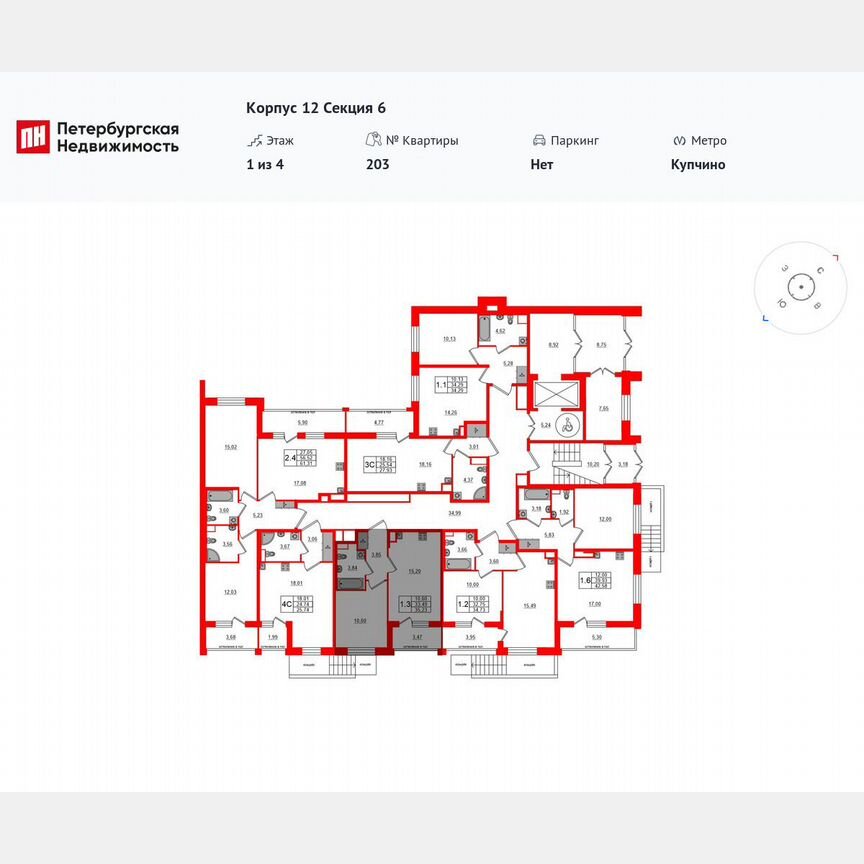 1-к. квартира, 33,5 м², 1/4 эт.