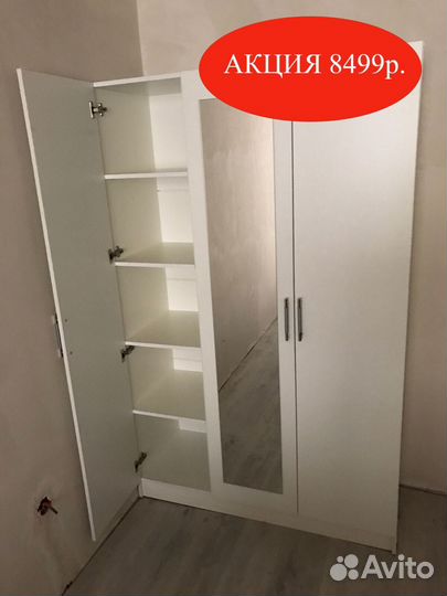 Шкаф распашной