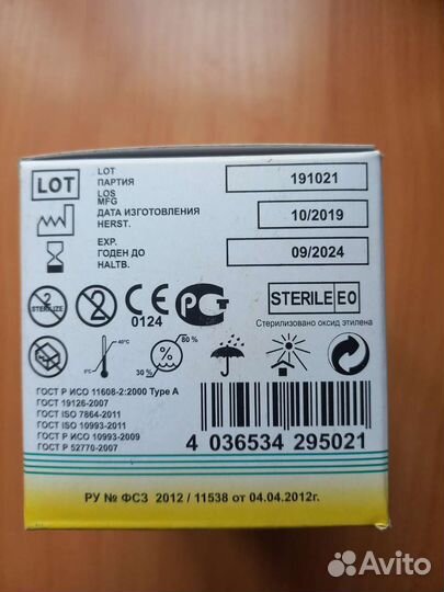 Иглы для инсулиновых шприц ручек