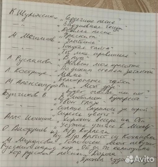 Старые пластинки времён СССР