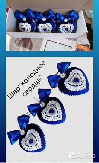 Ёлочные шары ручной работы