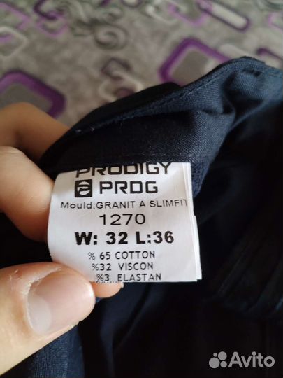 Брюки Prodigy Prog