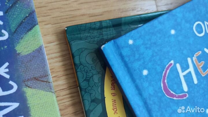 Книги для детей