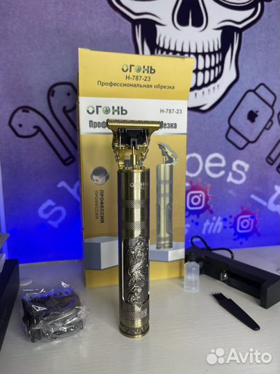 Триммер для стрижки (профисиональный)